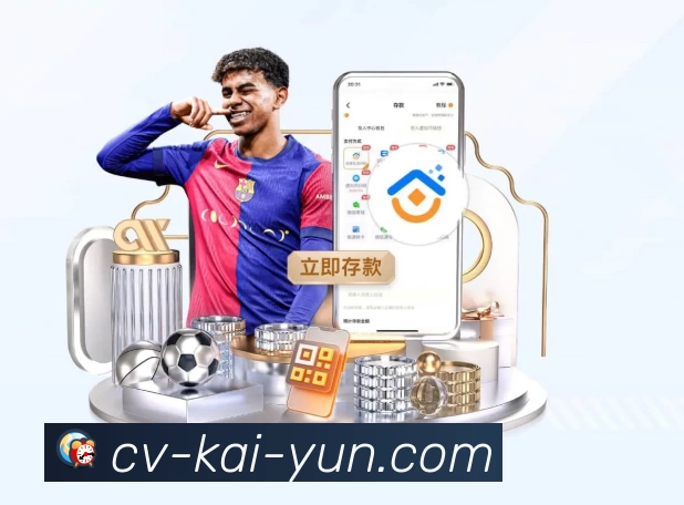 kaiyunAPP 高清赛事图